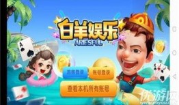 羊了个羊娱乐最热爆料,揭秘娱乐行业最新热点